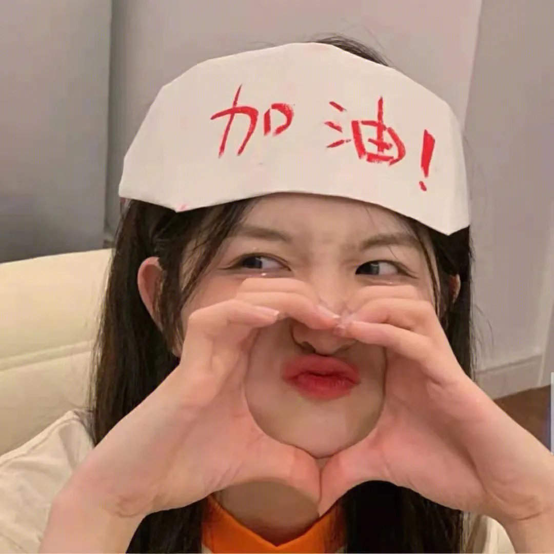 我们不能白头到老